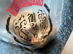 红糖馒头-御梁坊红糖馒头