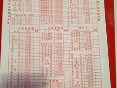 -川道拐耗儿鱼(置信路店)