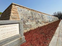 -海棠花溪(元大都城垣遗址公园)