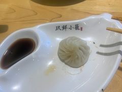 -玖鲜小笼(中山广场店)
