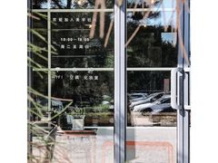 门面-中国油画院咖啡馆