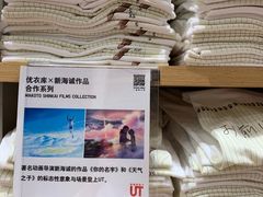 -优衣库(深圳万象天地旗舰店)