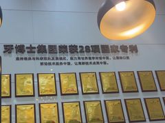-牙博士口腔品牌连锁(昆山城区店)