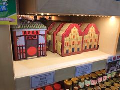 -钜记手信(兴华楼店)