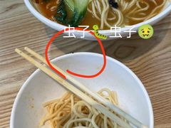 -鼓浪邻家·沙茶面(鼓浪屿店)