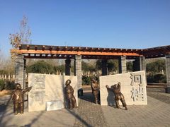 -永定河休闲森林公园