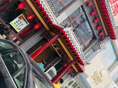 门面-徐师傅太子锅(文化路店)