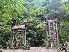 -大明山自然探索公园
