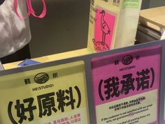 -鹤所·低糖零蔗糖烘焙(长楹店)