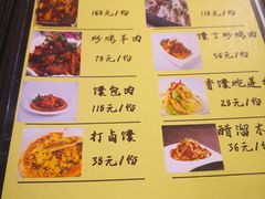 -楼兰印象(朝外店)