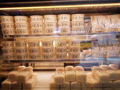 -于记杏仁(衡阳路店)