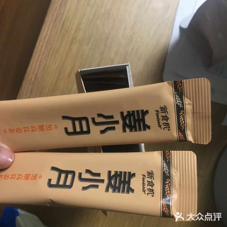 超级赞的黑糖姜茶。