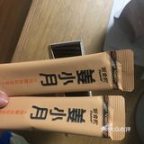 超级赞的黑糖姜茶。