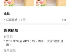 -CoCo都可(虹口龙之梦店)