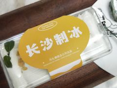 -丹礼糖甜品