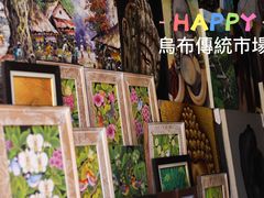 -乌布德传统市场