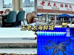 -前王院•巧克力海鲜市集餐厅(万平口店)