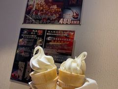 冰淇淋-炼火烤肉店