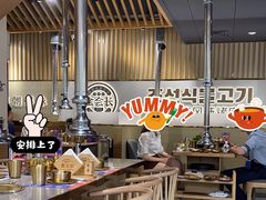 -金会长自助海鲜·烤肉(人民广场店)