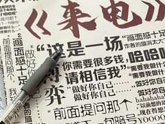 -十二宫Zodiac全息剧本杀推理馆(大世界店)