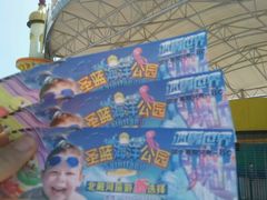 -北戴河圣蓝海洋公园