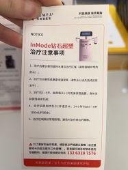 -禾美嘉医疗美容
