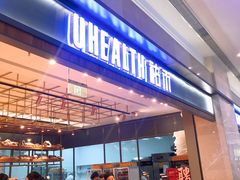 -UH祐禾(光谷世界城店)