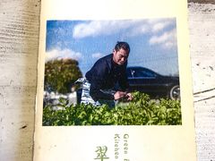 -翠田Green Field Kitchen