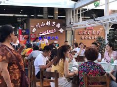 大堂-四川小胡子海鲜(丁村万人海鲜广场店)