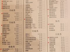 菜单-玉善烧烤串城(长春总店)