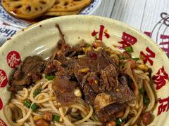 牛肉拌粉-小罗子汤店(大士院总店)