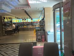 -韩记海鲜饺子旗舰店(红海新区店)