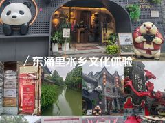 -东涌水乡风情街