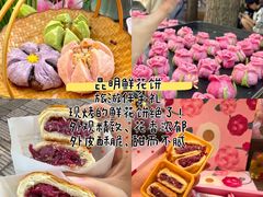 -南屏步行街