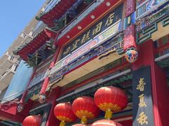 -四宜糕团店(南大街店)