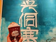 -一杯潮茶(福永店)