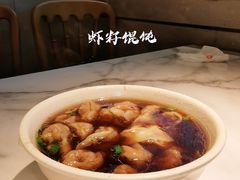 -花园茶楼(兴城西路店)