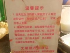 -淄博蓝海国际大饭店·蓝钻国际美食自助百汇(柳泉路店)