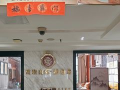 -龙悦·澜泊湾SPA养生中心