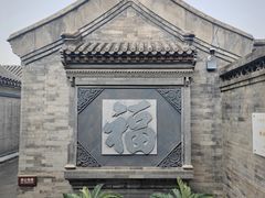 -李叔同故居纪念馆
