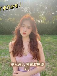 -MOVAN HAIR莫凡匠人发型屋