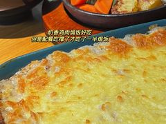 奶香鸡肉焗饭-斗牛士牛排(南京东路店)