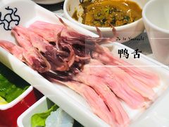 -大龙燚火锅