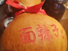 -面辣子·陕西家乡菜(长安店)