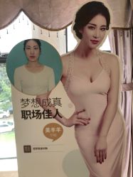 点击看大图 -昆明梦想医疗美容医院