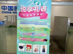 -中国民生银行(上海七宝支行)