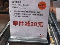 -Olé精品超市(苏州中心店)