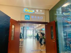 -贝林大翅鲸简餐厅(国家海洋博物馆店)