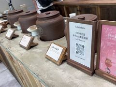 -李山山茶事(景枫店)