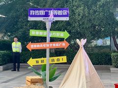 -苏州现代传媒广场商业